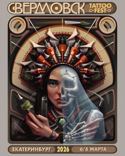 Sverdlovsk Tattoo Fest 6 March 2026