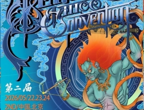 Beijing Tattoo Convention (2026)