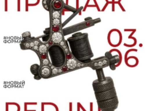 Red Ink Tattoo Festival