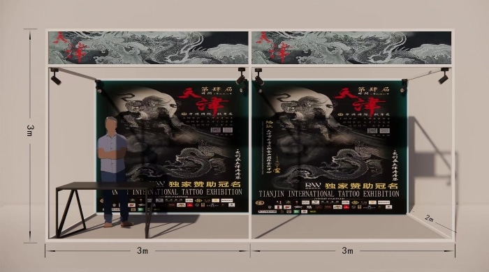 Tianjin Tattoo Exhibition (2026) 29 May 2026