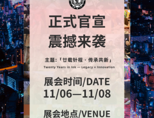 China Tattoo Convention #20