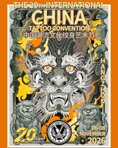 China Tattoo Art Festival #20 (2026)